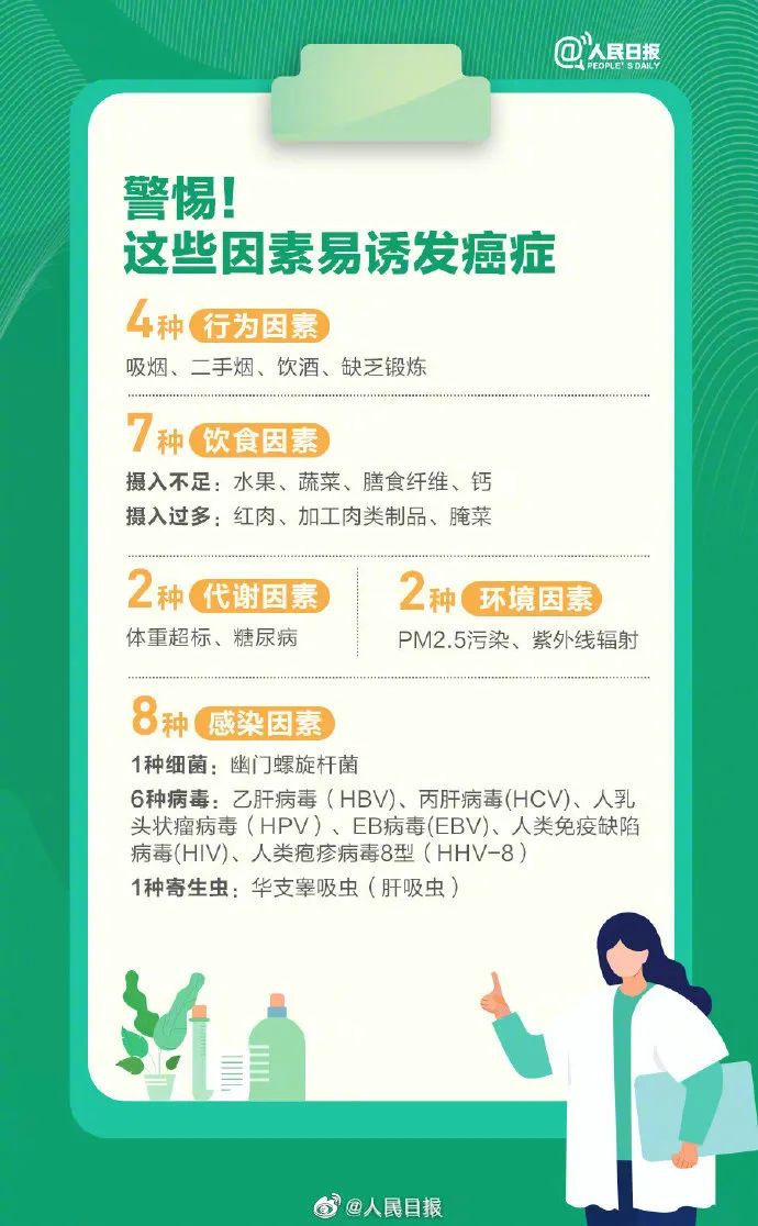 云南法制报