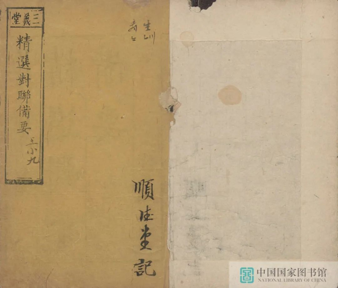 昆明市图书馆