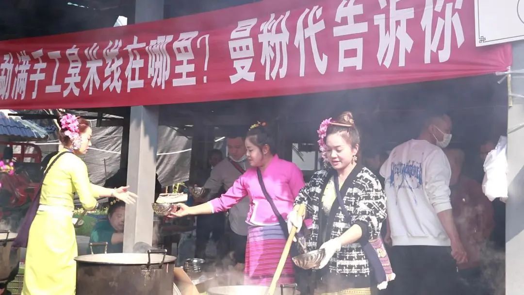 西双版纳先锋