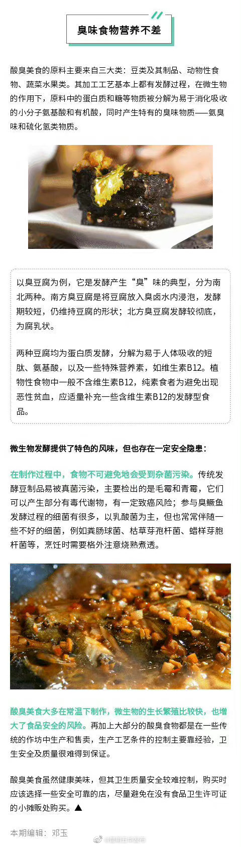 昆明五华发布