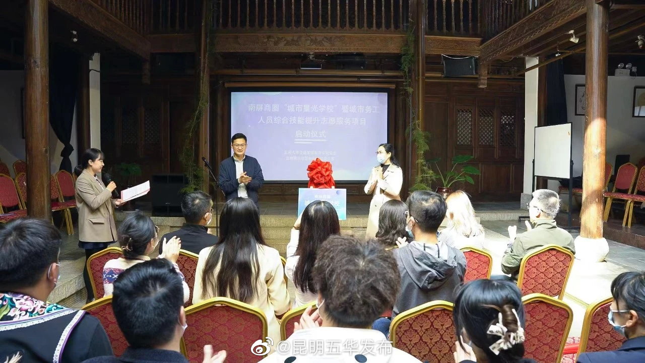 南屏商圈“城市星光学校”快开学啦！你还没报名吗？