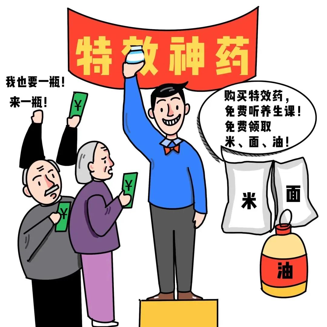 东川检察