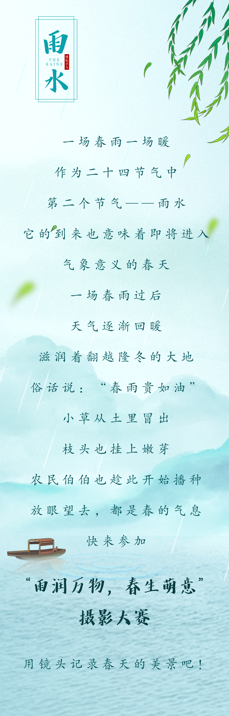 昆明市西山区图书馆