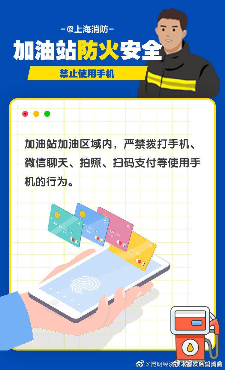 昆明经济技术开发区管委会