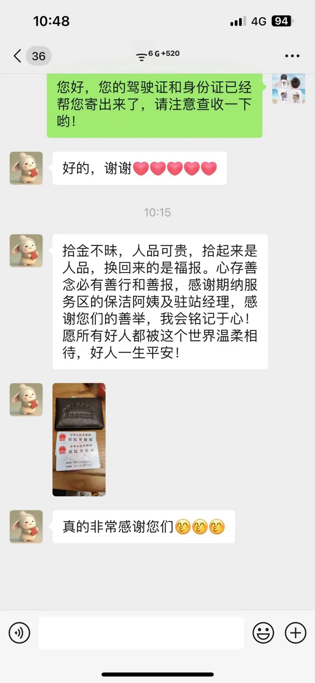 云南高速通