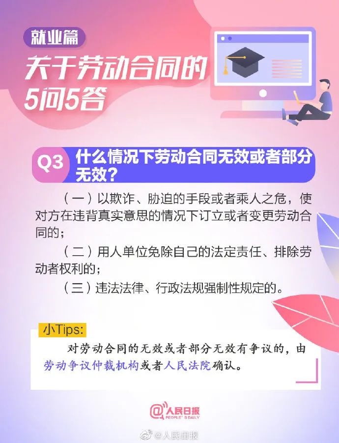 保山广播电视台