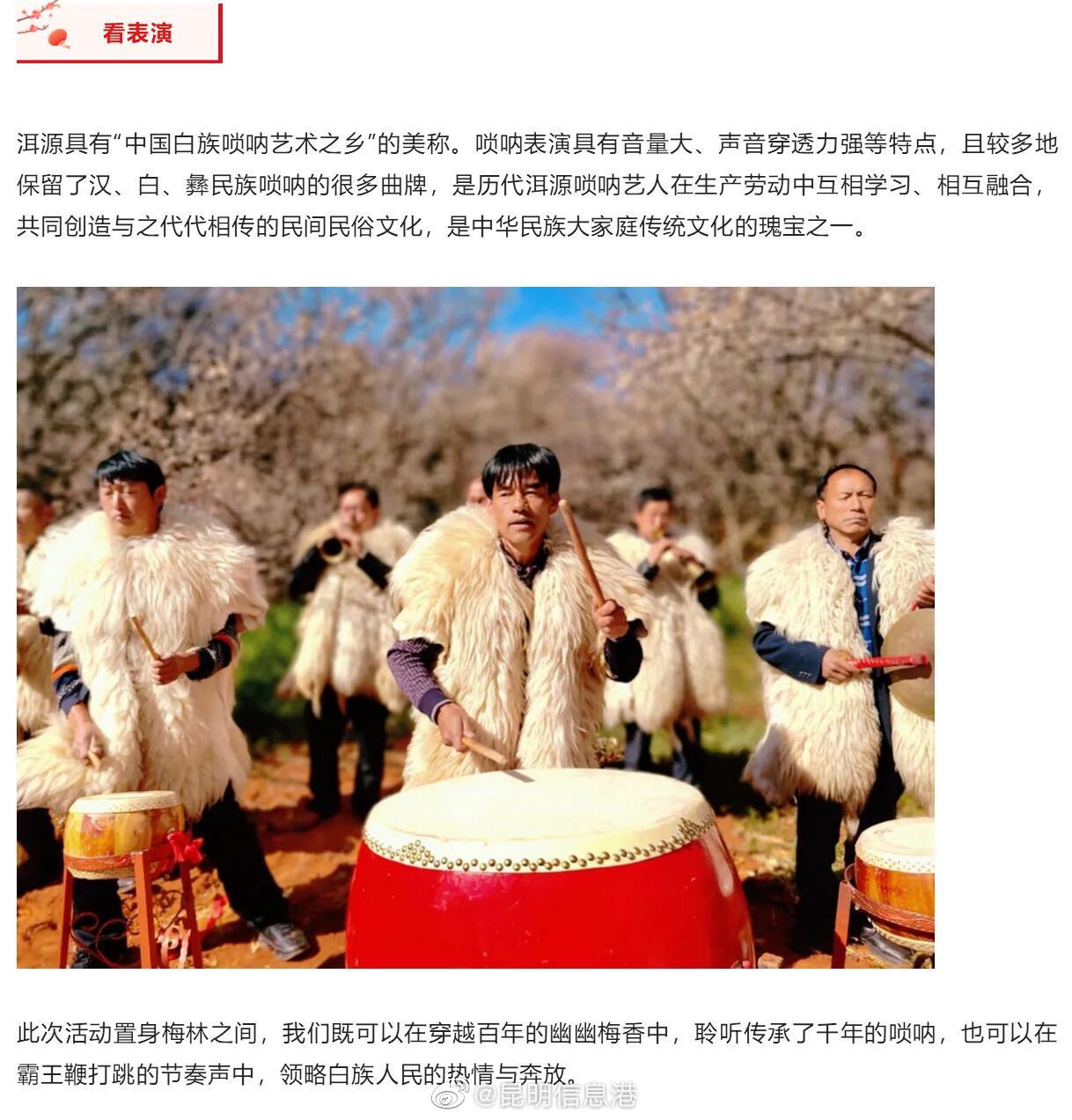 昆明信息港（微博）