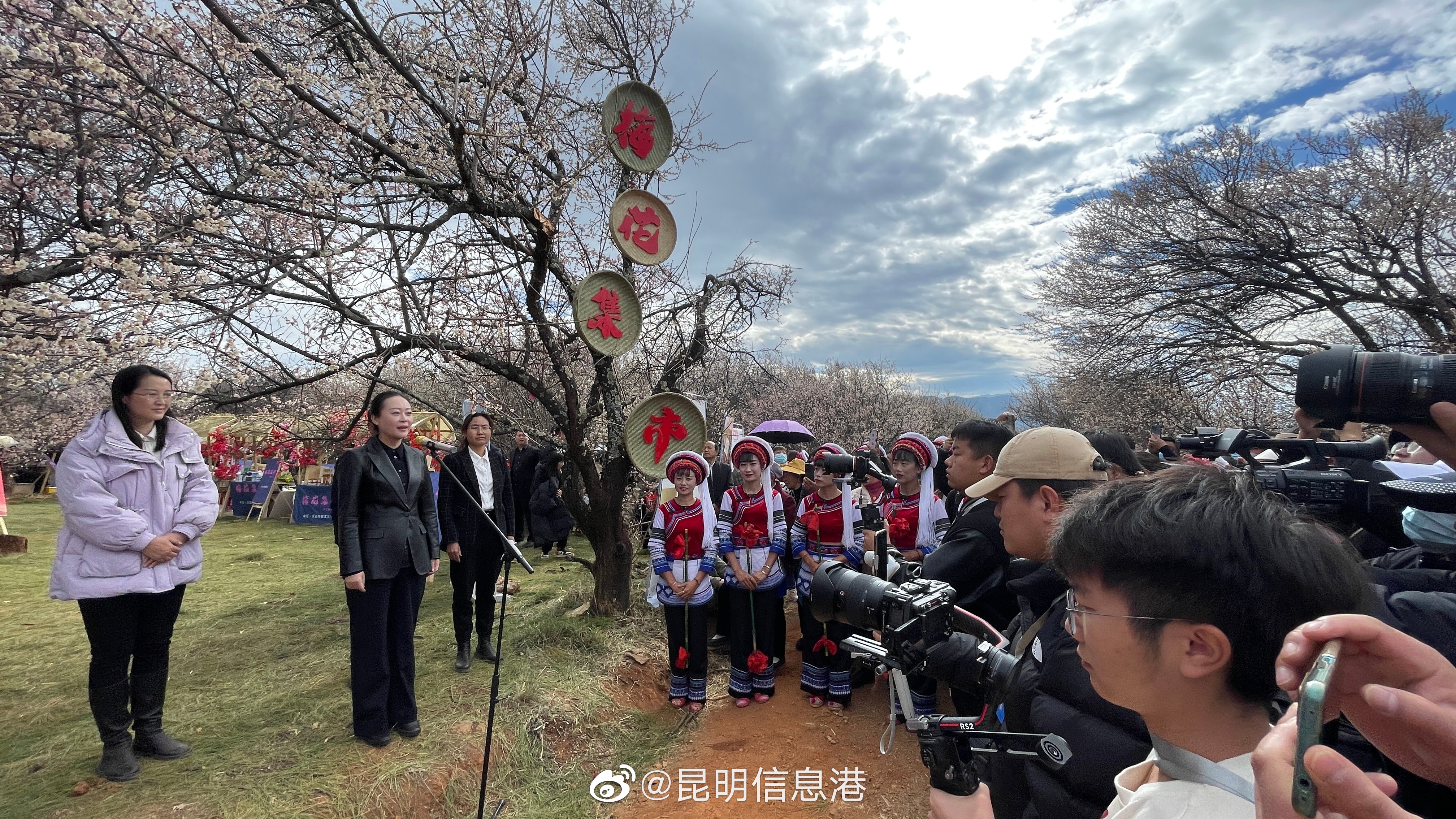 昆明信息港（微博）