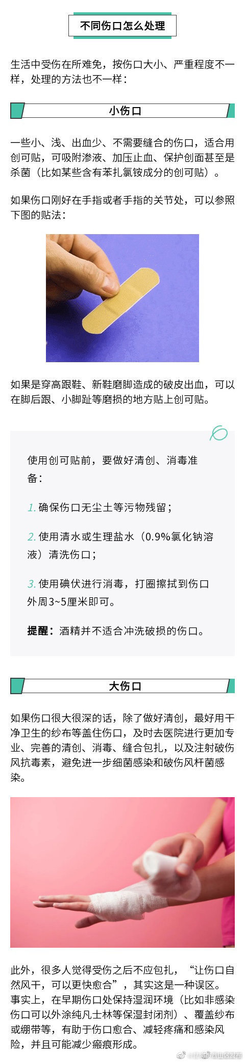 昆明市西山区发布