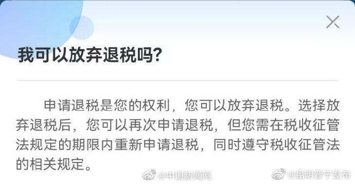 昆明晋宁发布