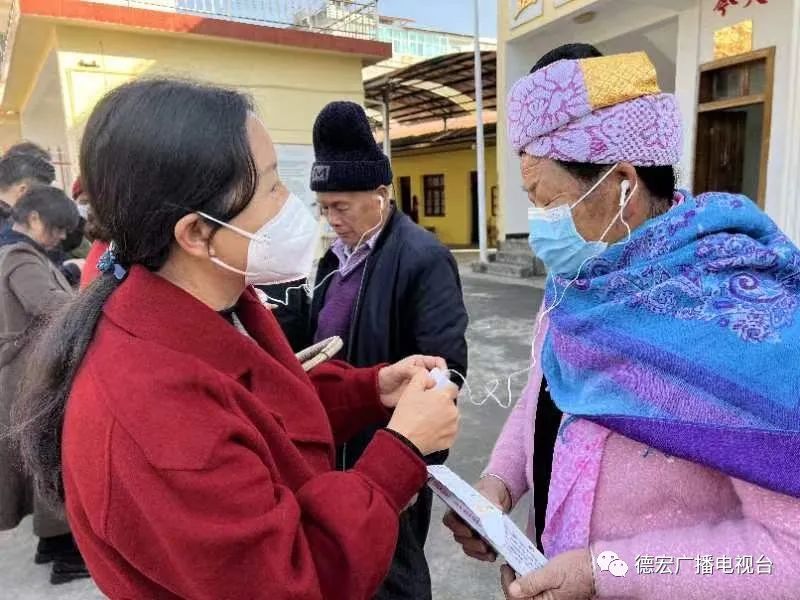 德宏广播电视台