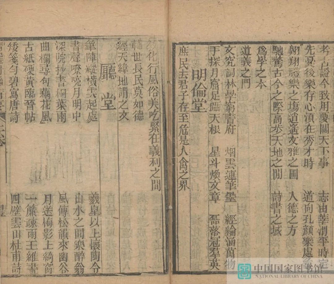昆明市图书馆