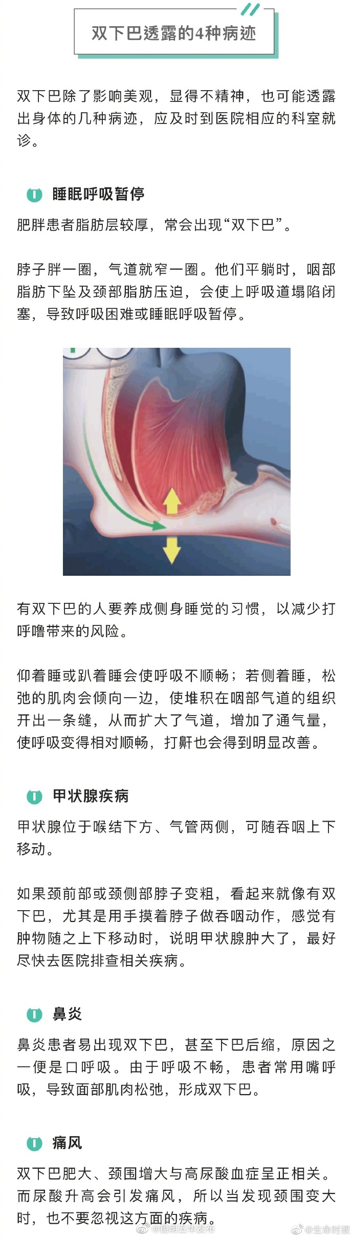 昆明五华发布