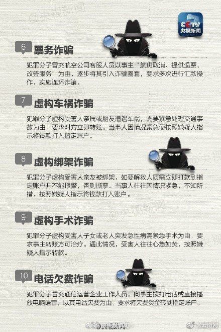 昆明五华发布
