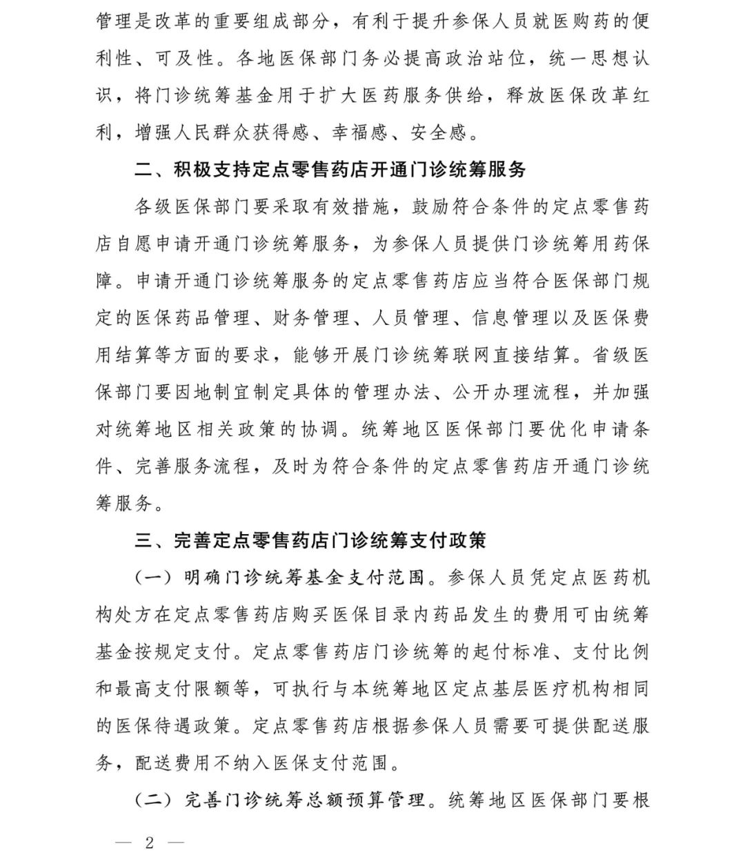 大理电视台