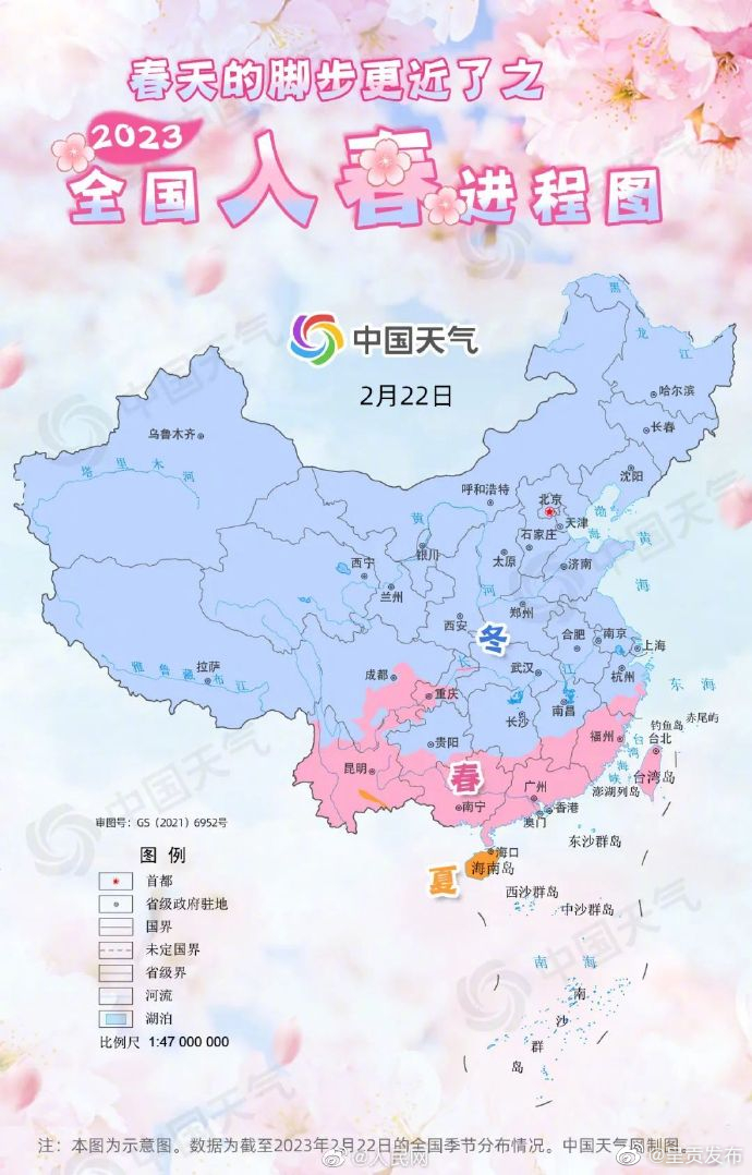 呈贡发布