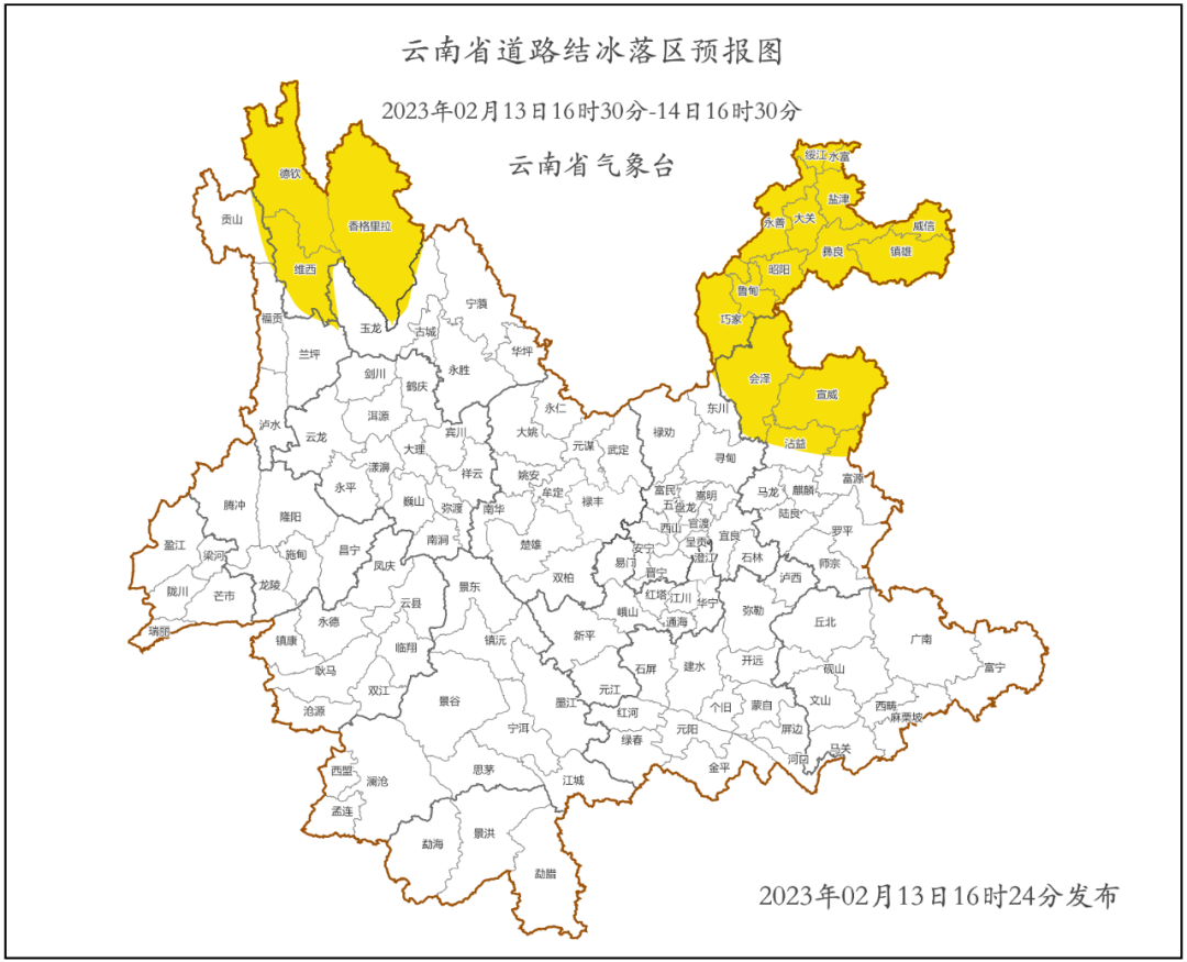 掌上春城
