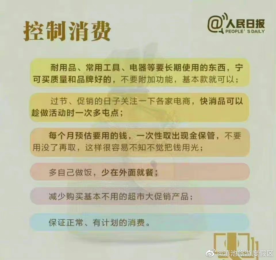 滇池旅游度假区