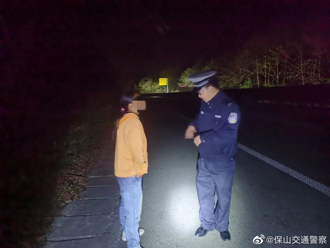 保山交通警察微博