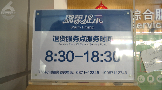 掌上春城