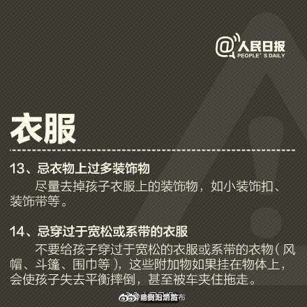 昆明五华发布
