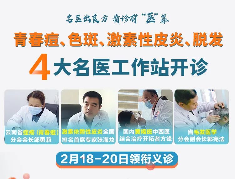 掌上春城