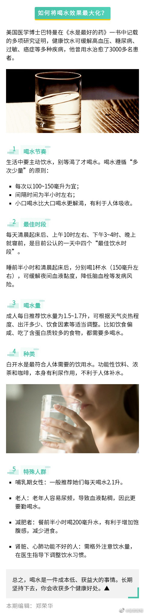 呈贡发布