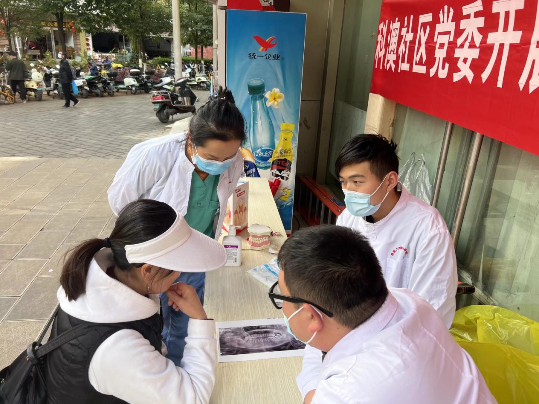 昆明医科大学附属口腔医院