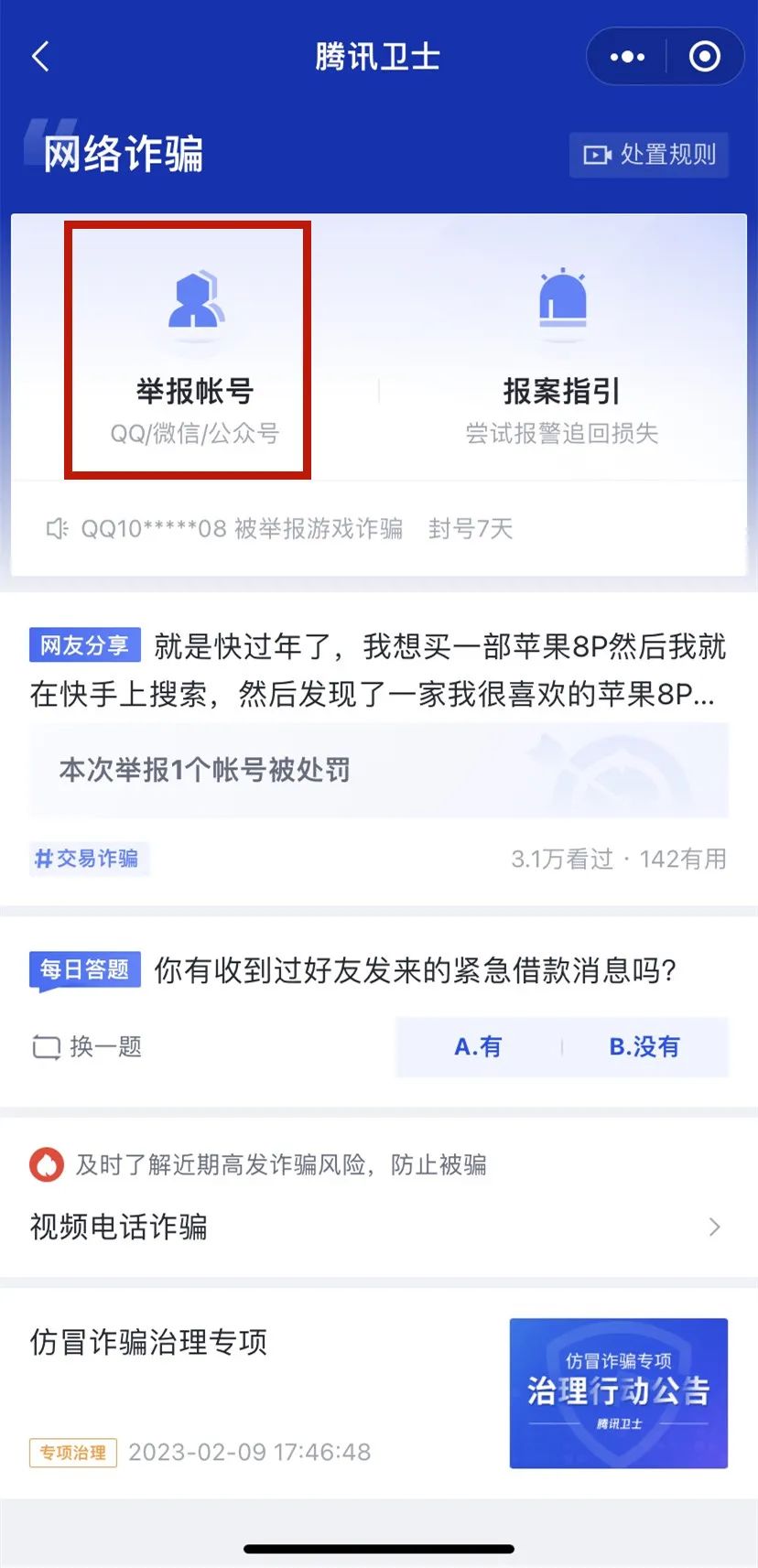 滇池度假发布