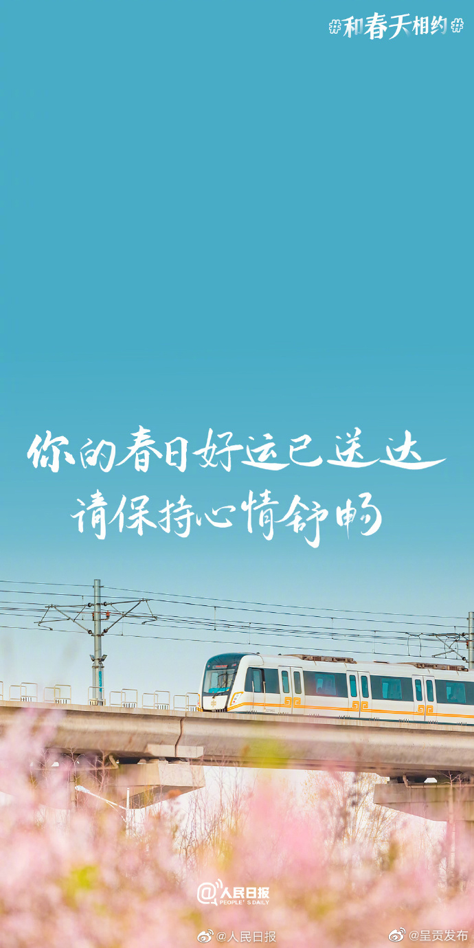 呈贡发布