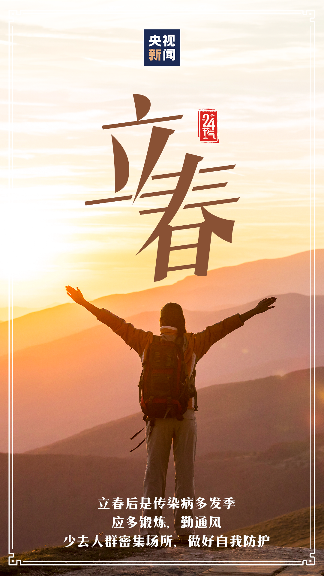 昆明阳宗海风景名胜区