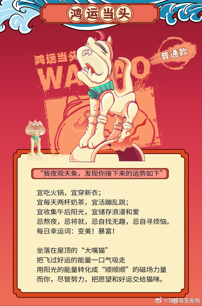 昆明晋宁发布