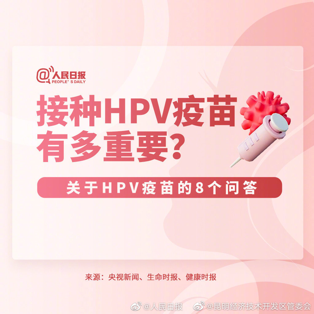 昆明经济技术开发区管委会