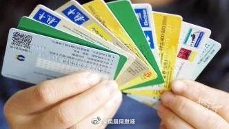 存钱难花钱也难？网传有银行每天交易限额5000元