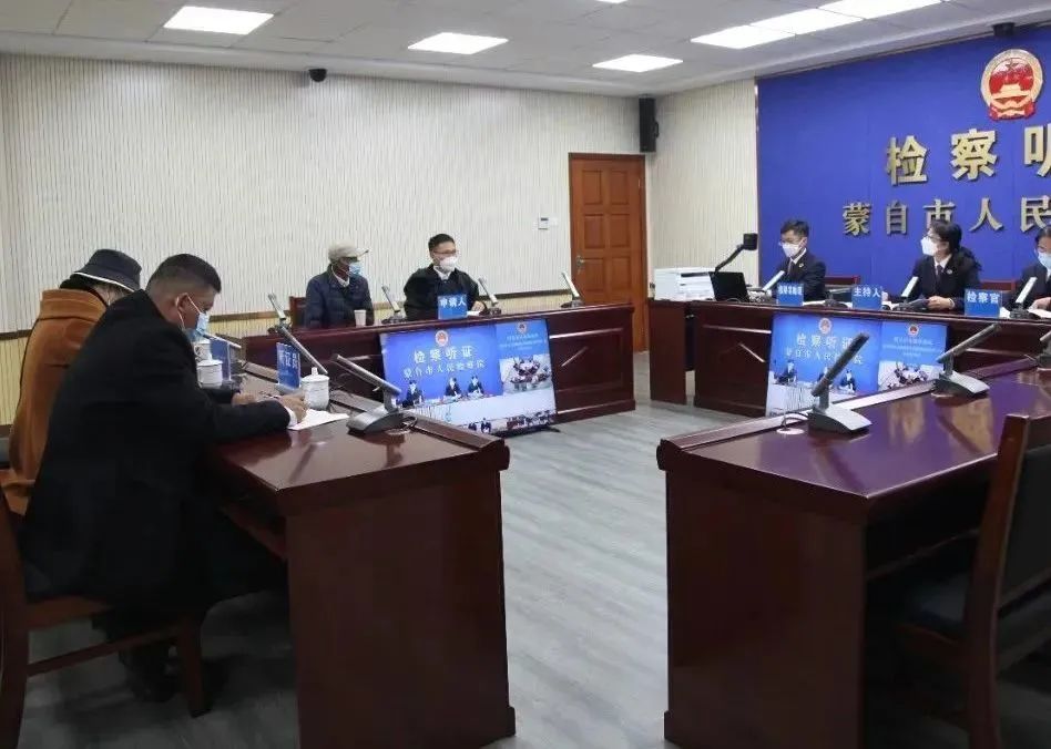 云南省人民检察院