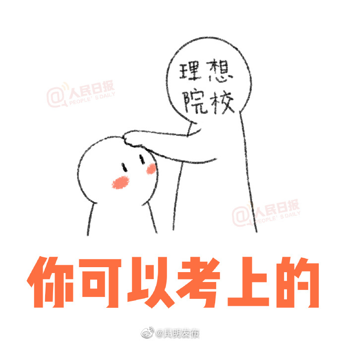 昆明发布