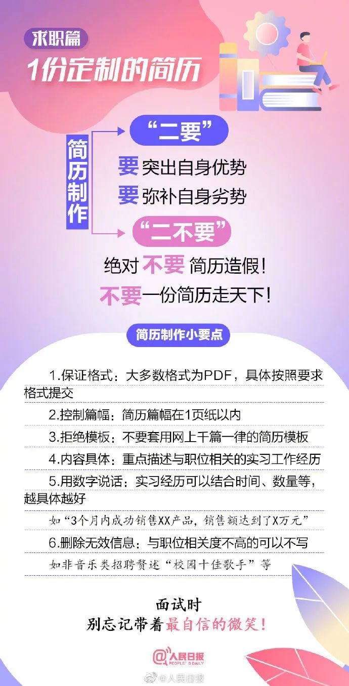 保山广播电视台