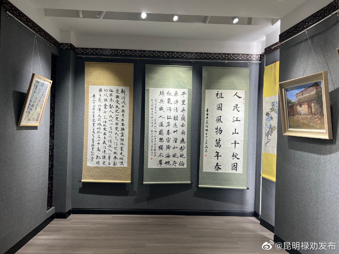 昆明禄劝发布