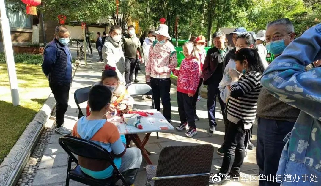 五华区华山街道办事处