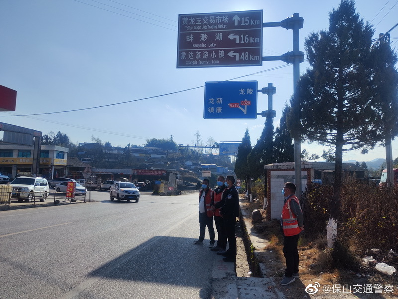 保山交通警察微博