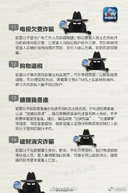昆明五华发布