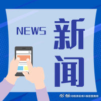 汽油、柴油价格不调整