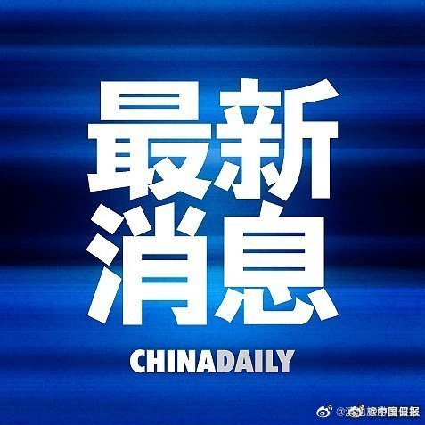 最高检：2022年全国起诉涉黑恶犯罪1.4万人 同比下降32.1%