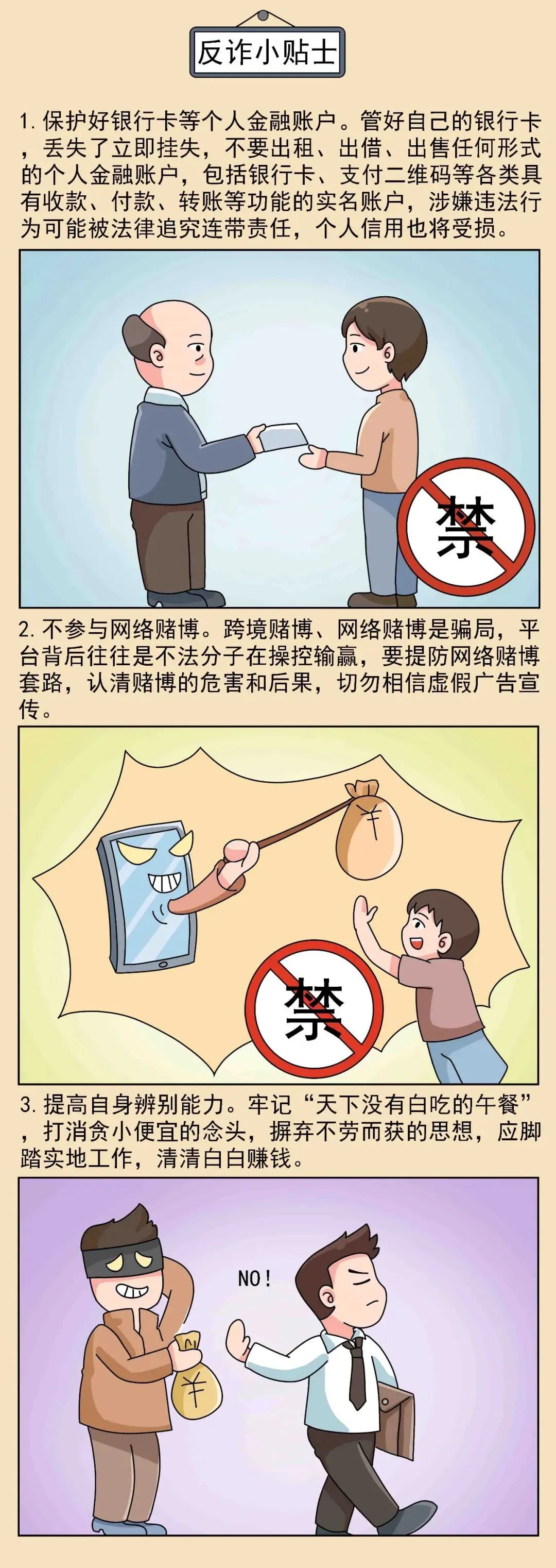 云南丽江警方