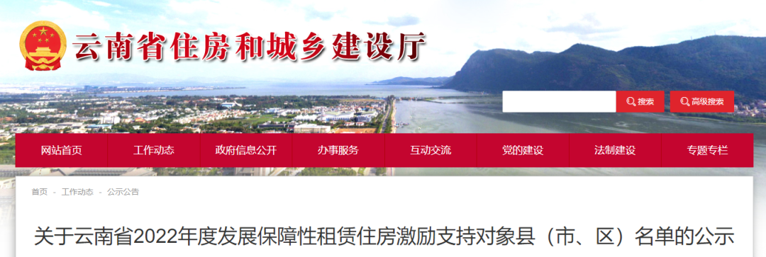 云南广播电视台