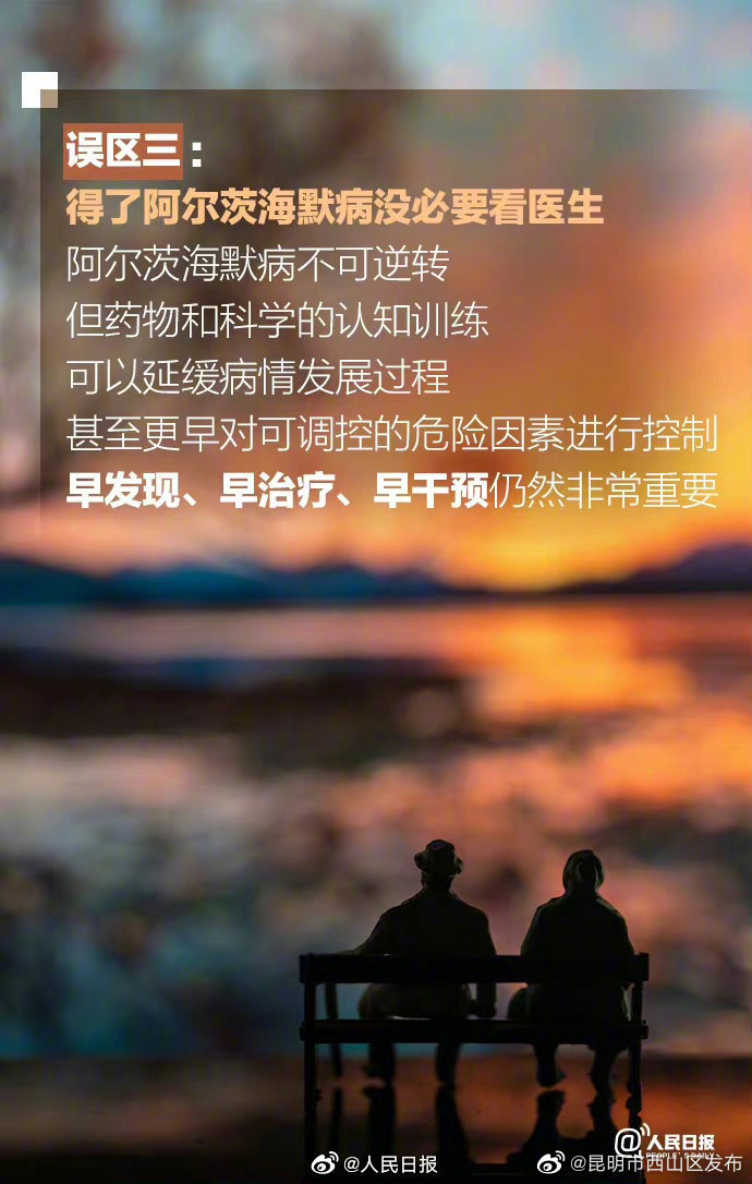 昆明市西山区发布