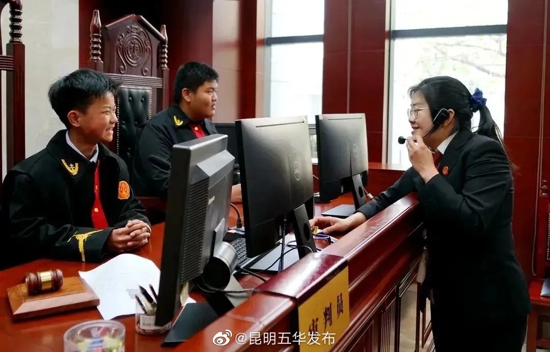 昆明五华发布