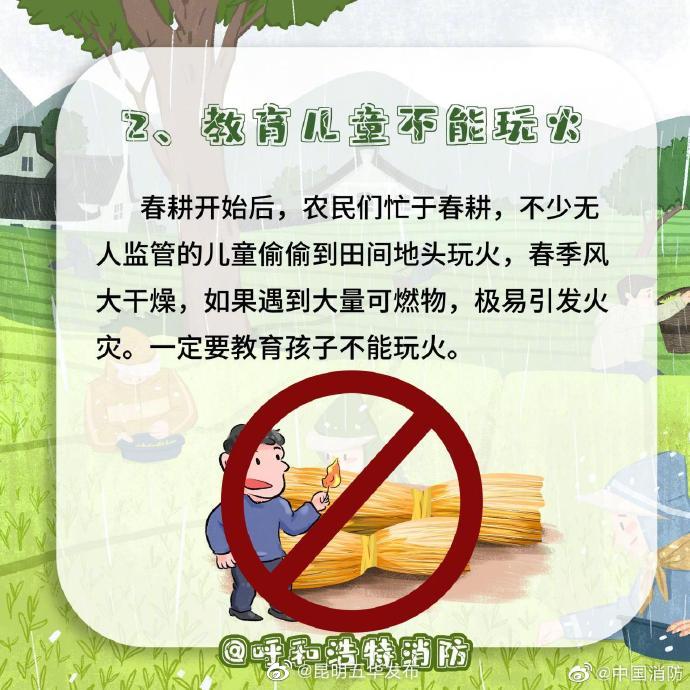 昆明五华发布
