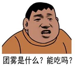 昆明交警