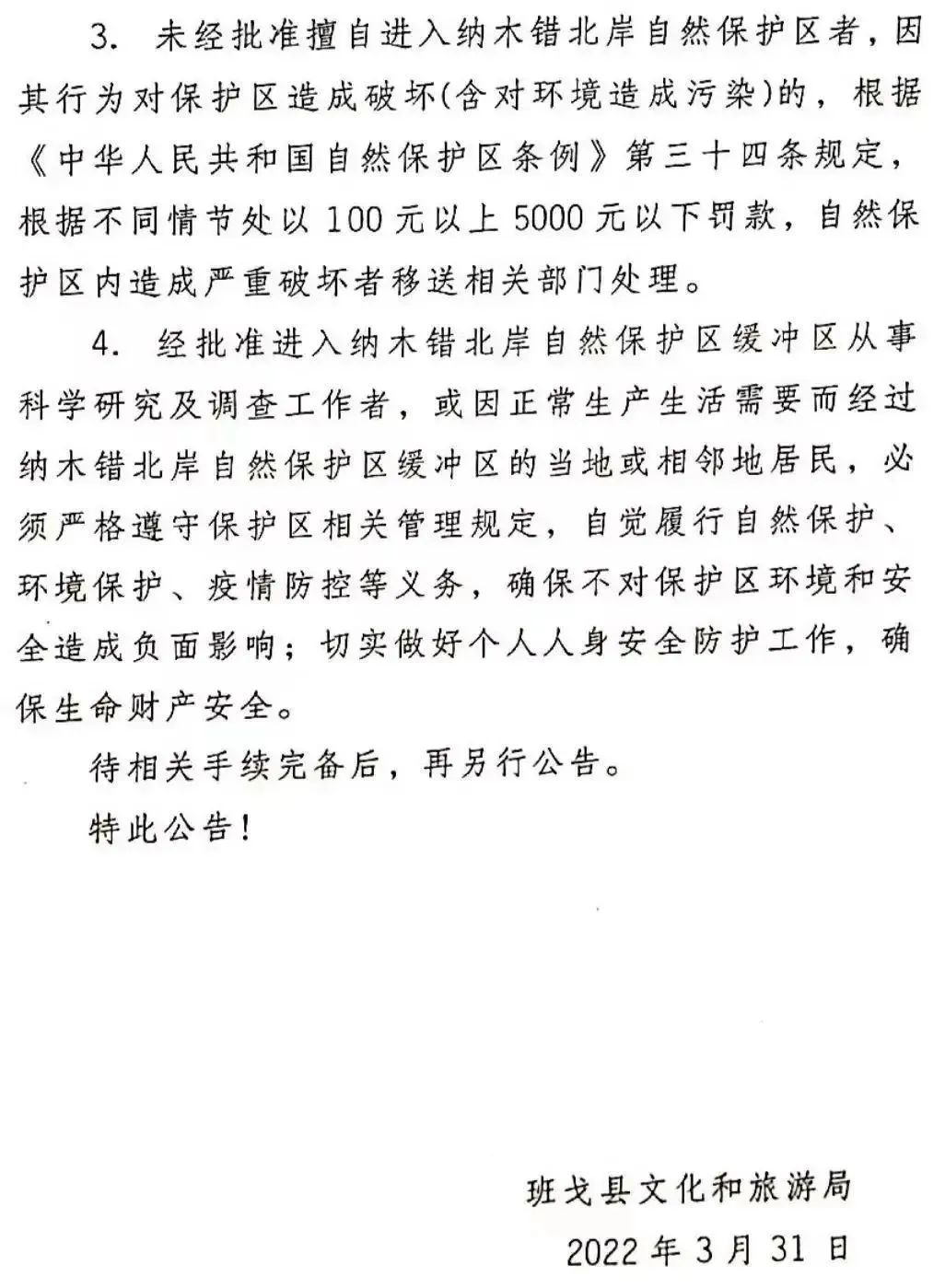 春城晚报